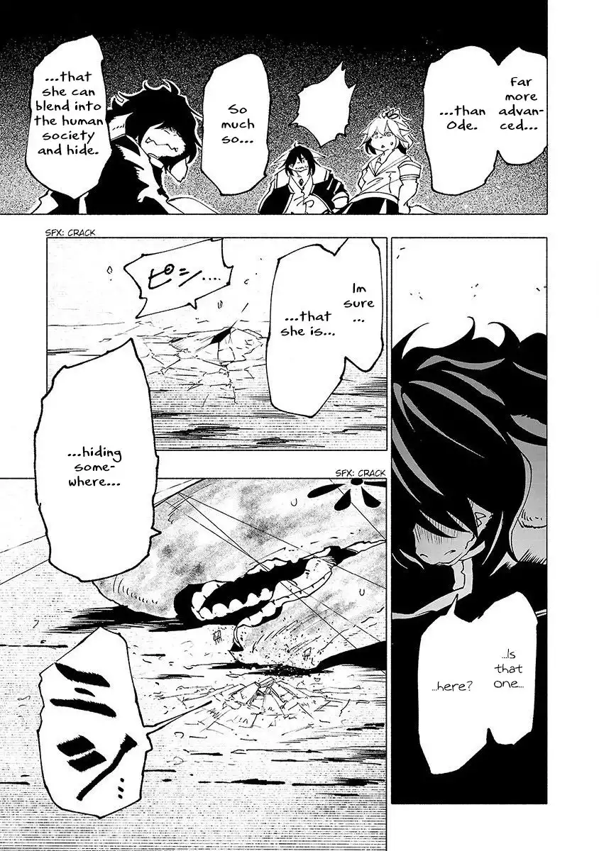 Kemono Giga Chapter 25 16